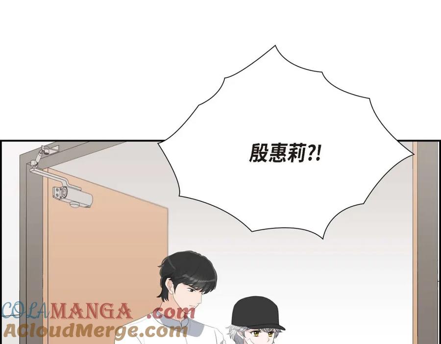 《皇太子的求婚》第55话 王世子妃绯闻的录音 第37页