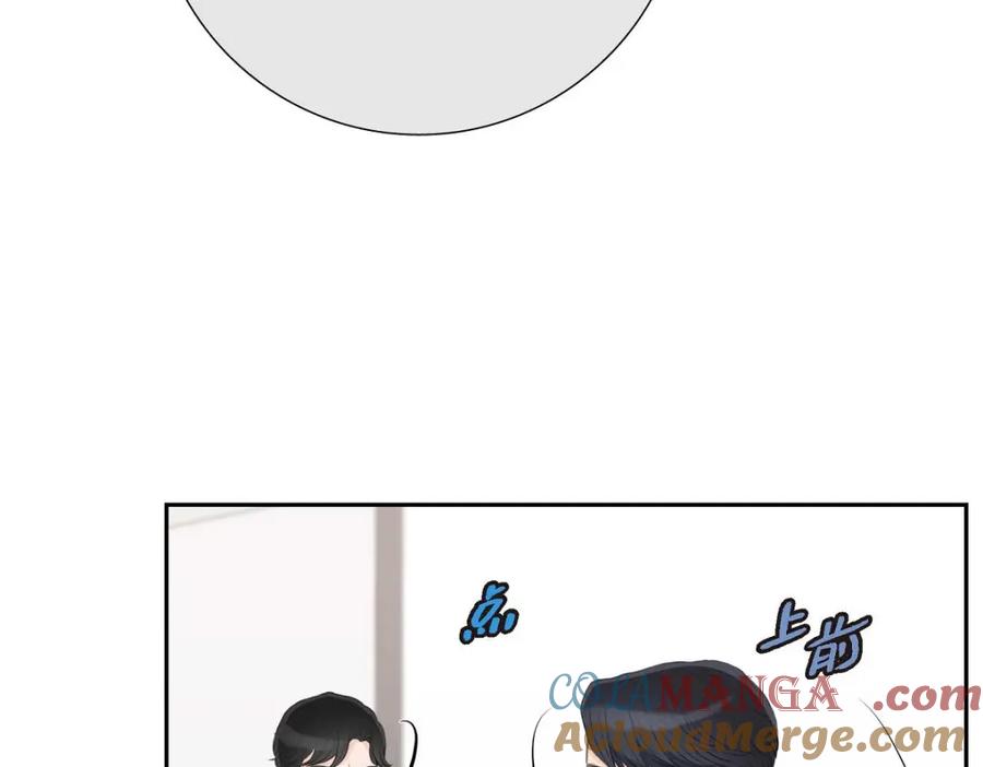 《皇太子的求婚》第55话 王世子妃绯闻的录音 第17页