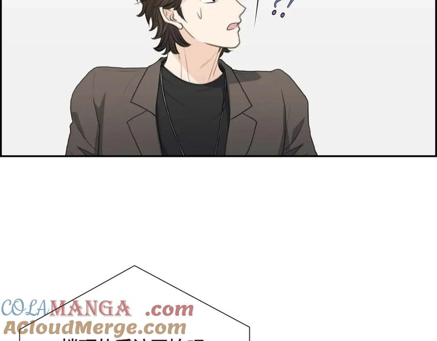 《皇太子的求婚》第55话 王世子妃绯闻的录音 第69页