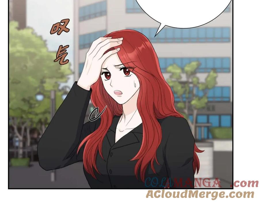 《皇太子的求婚》第55话 王世子妃绯闻的录音 第125页