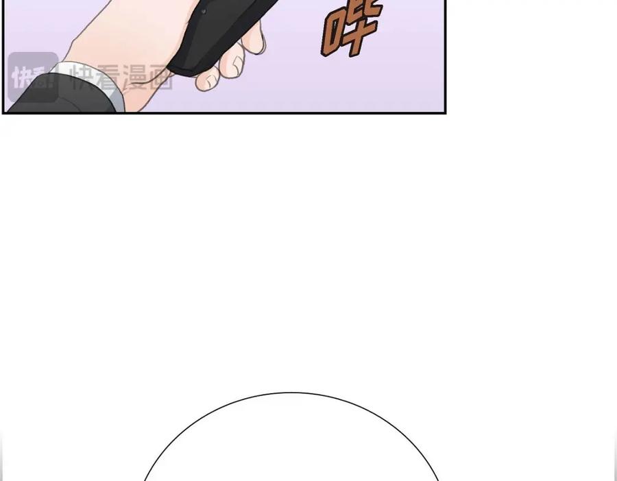 《皇太子的求婚》第55话 王世子妃绯闻的录音 第19页