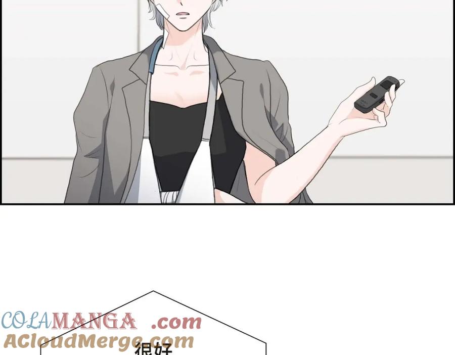《皇太子的求婚》第55话 王世子妃绯闻的录音 第53页