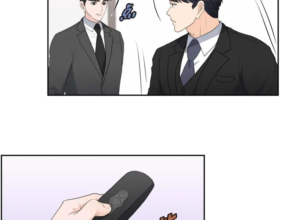 《皇太子的求婚》第55话 王世子妃绯闻的录音 第18页