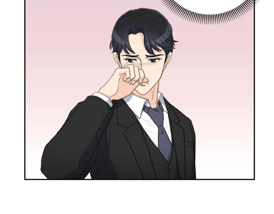 《皇太子的求婚》第56话 事情的真相到底是什么？ 第74页