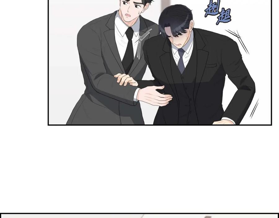 《皇太子的求婚》第56话 事情的真相到底是什么？ 第11页