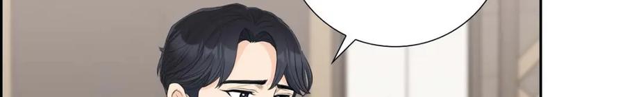 《皇太子的求婚》第56话 事情的真相到底是什么？ 第48页