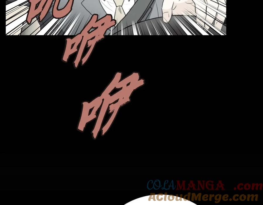 《皇太子的求婚》第56话 事情的真相到底是什么？ 第45页