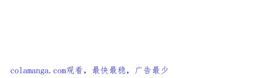 《皇太子的求婚》第56话 事情的真相到底是什么？ 第142页