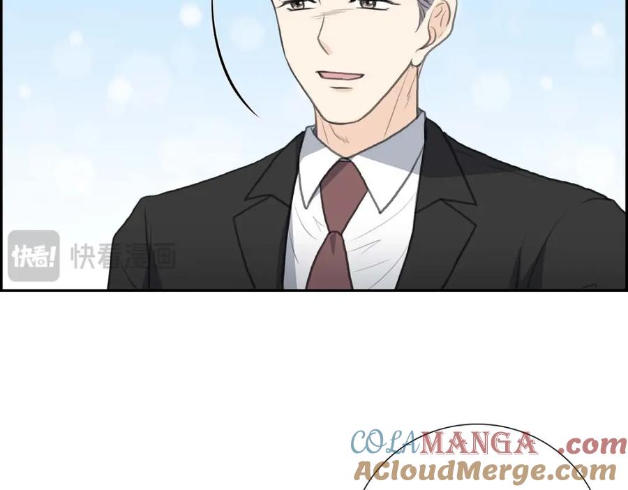 《皇太子的求婚》第56话 事情的真相到底是什么？ 第57页