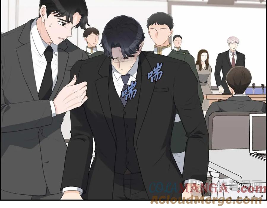 《皇太子的求婚》第56话 事情的真相到底是什么？ 第13页