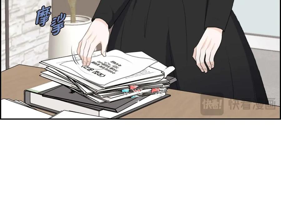 《皇太子的求婚》第56话 事情的真相到底是什么？ 第139页