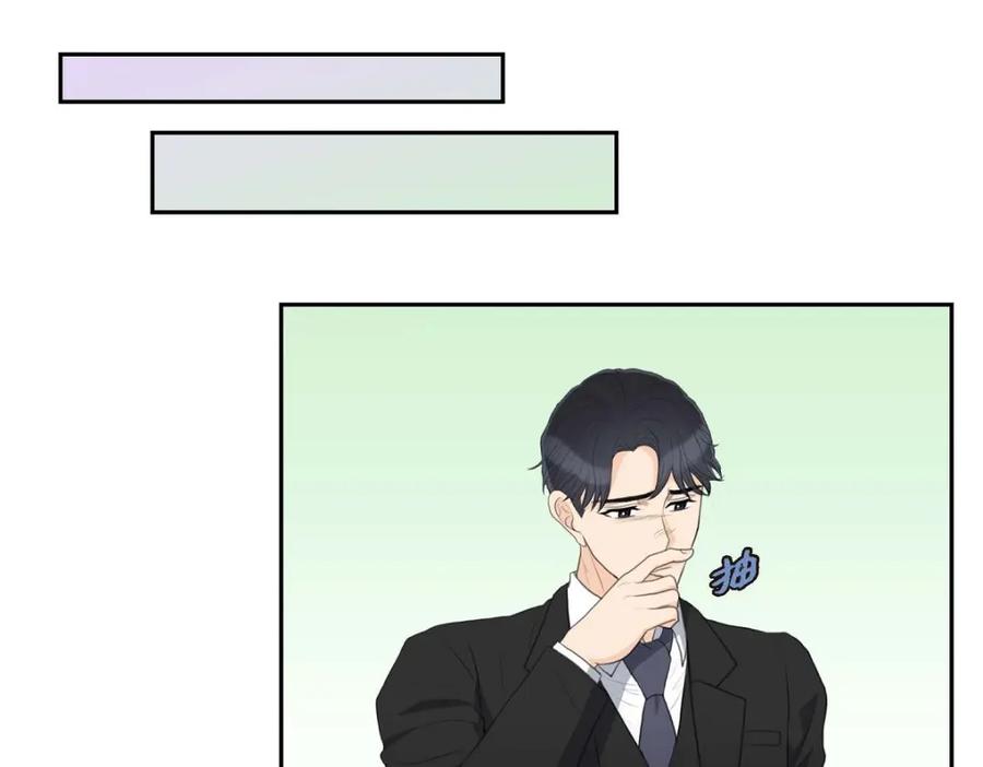 《皇太子的求婚》第56话 事情的真相到底是什么？ 第66页