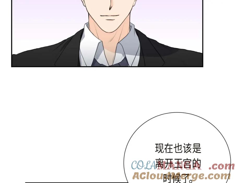 《皇太子的求婚》第56话 事情的真相到底是什么？ 第109页