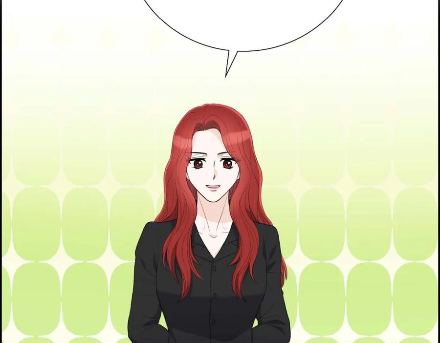 《皇太子的求婚》第56话 事情的真相到底是什么？ 第119页