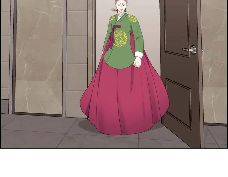 《皇太子的求婚》第56话 事情的真相到底是什么？ 第86页