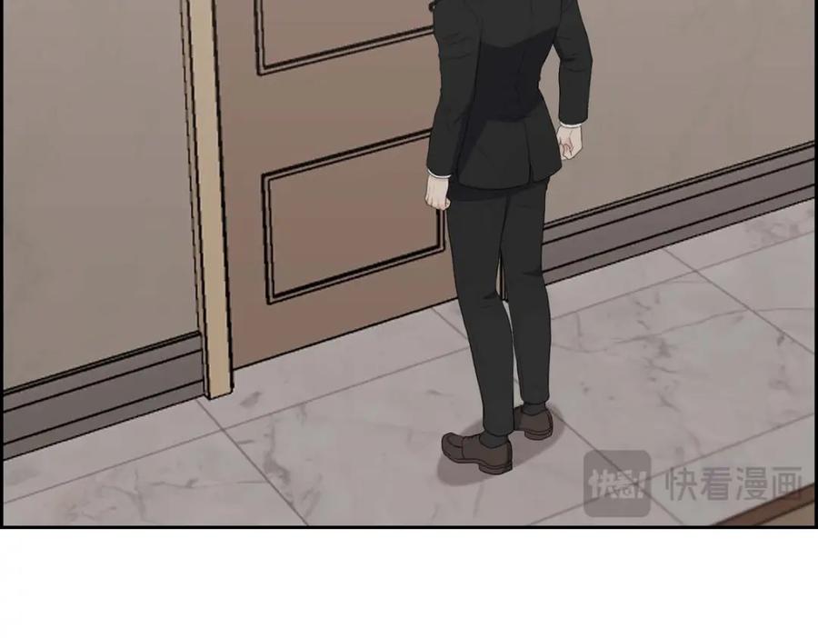 《皇太子的求婚》第56话 事情的真相到底是什么？ 第106页