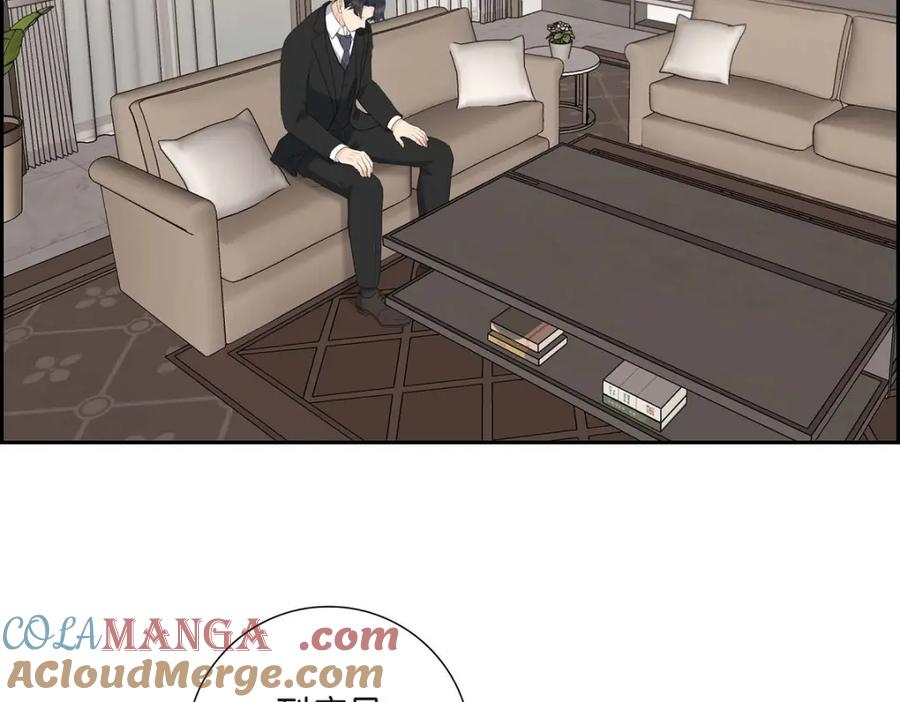 《皇太子的求婚》第56话 事情的真相到底是什么？ 第21页