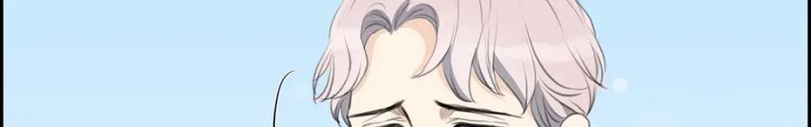 《皇太子的求婚》第56话 事情的真相到底是什么？ 第56页