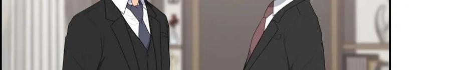 《皇太子的求婚》第56话 事情的真相到底是什么？ 第76页