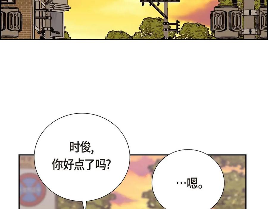 《皇太子的求婚》第57话 不要为了我放弃机会 第91页