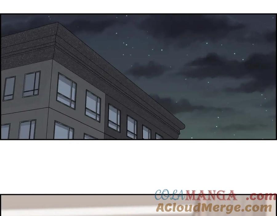 《皇太子的求婚》第57话 不要为了我放弃机会 第45页