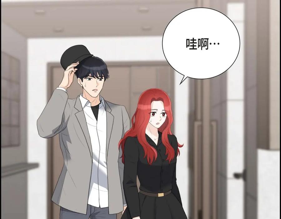 《皇太子的求婚》第57话 不要为了我放弃机会 第46页