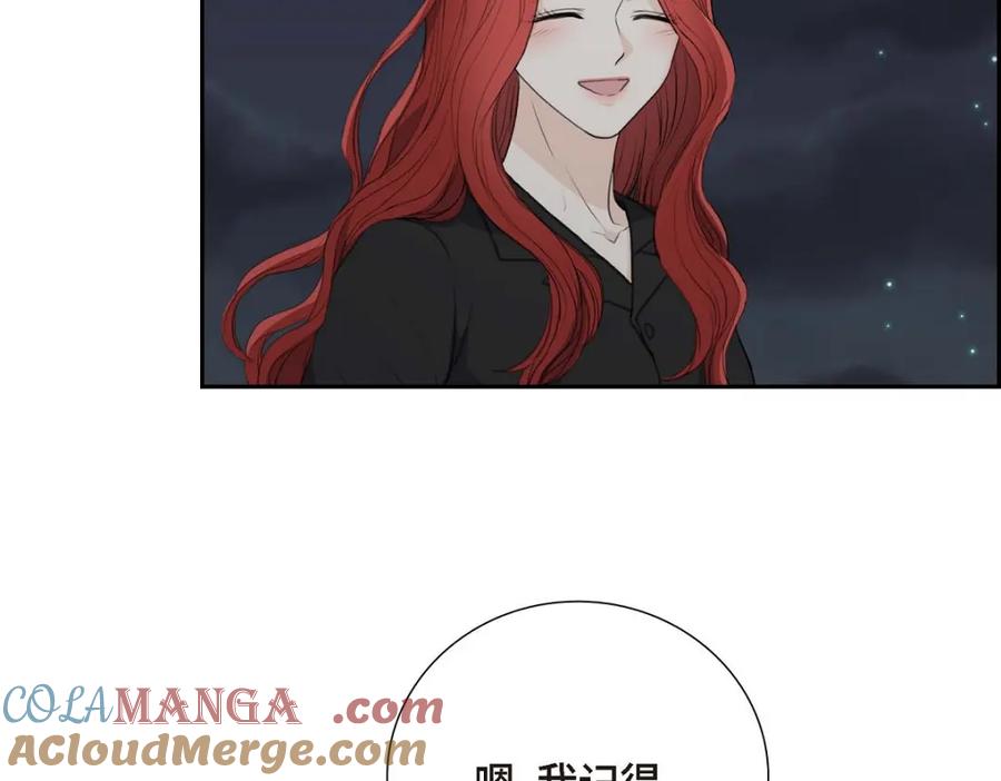 《皇太子的求婚》第57话 不要为了我放弃机会 第29页