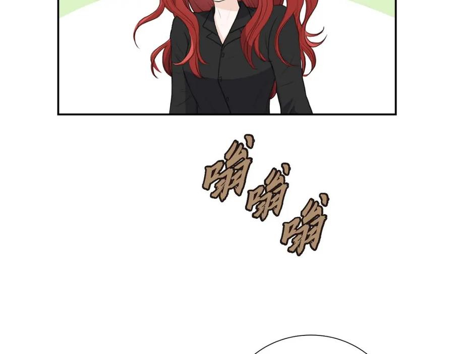 《皇太子的求婚》第57话 不要为了我放弃机会 第7页