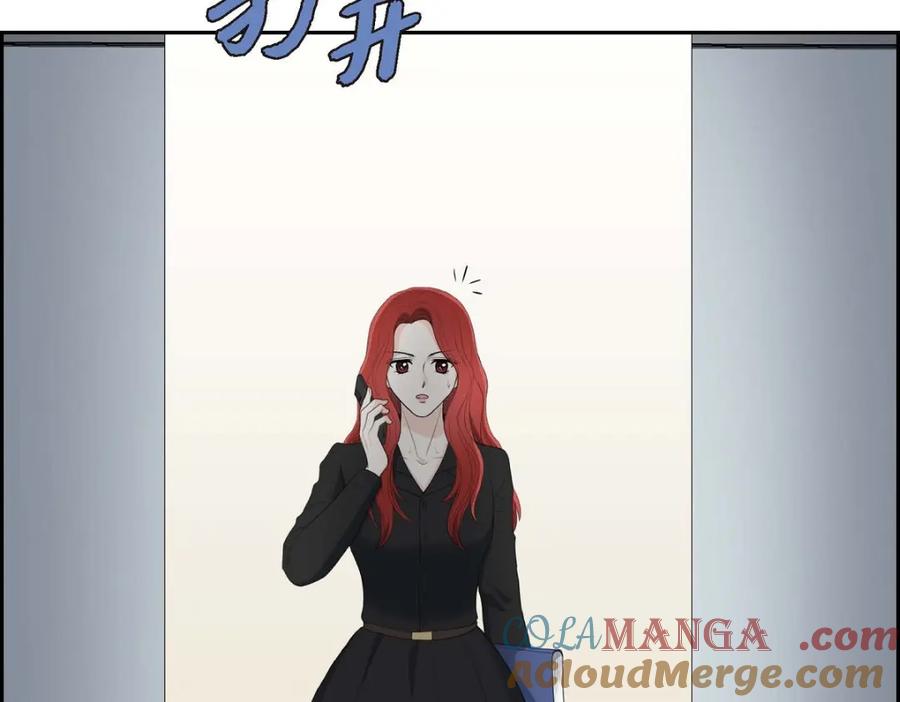 《皇太子的求婚》第57话 不要为了我放弃机会 第17页