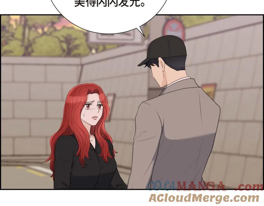 《皇太子的求婚》第57话 不要为了我放弃机会 第101页