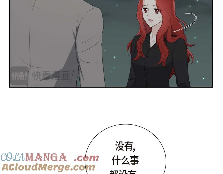 《皇太子的求婚》第57话 不要为了我放弃机会 第33页