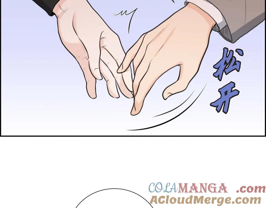 《皇太子的求婚》第57话 不要为了我放弃机会 第105页