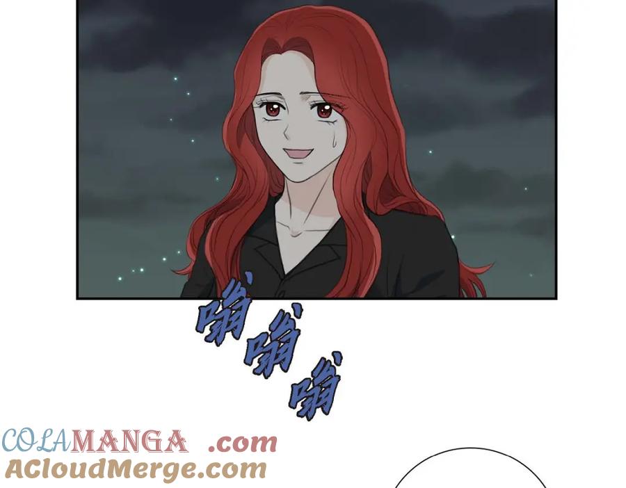 《皇太子的求婚》第57话 不要为了我放弃机会 第37页