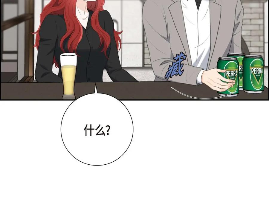 《皇太子的求婚》第57话 不要为了我放弃机会 第62页