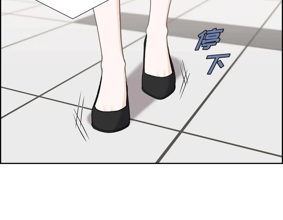 《皇太子的求婚》第57话 不要为了我放弃机会 第15页