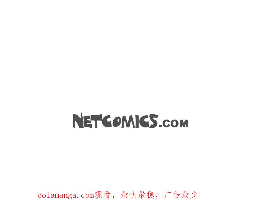 《皇太子的求婚》第57话 不要为了我放弃机会 第135页