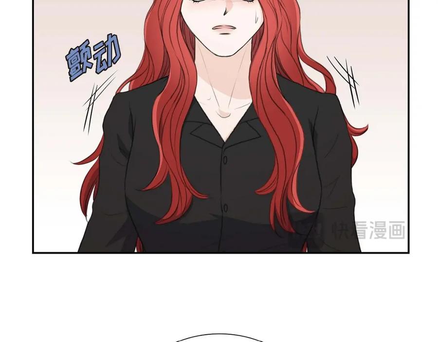 《皇太子的求婚》第57话 不要为了我放弃机会 第111页