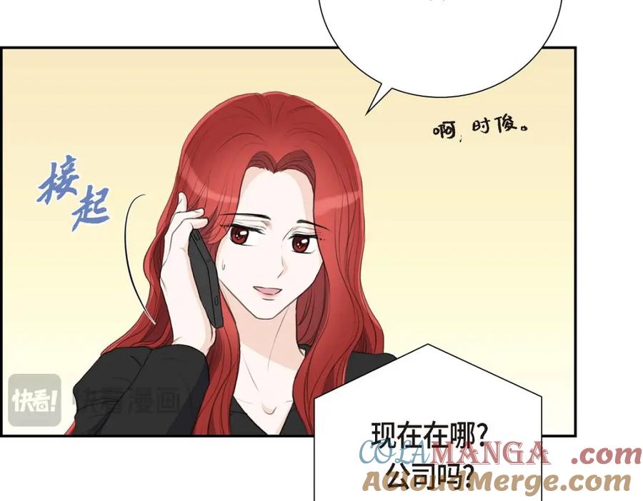 《皇太子的求婚》第57话 不要为了我放弃机会 第9页