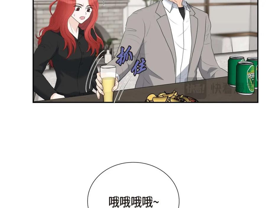 《皇太子的求婚》第57话 不要为了我放弃机会 第66页