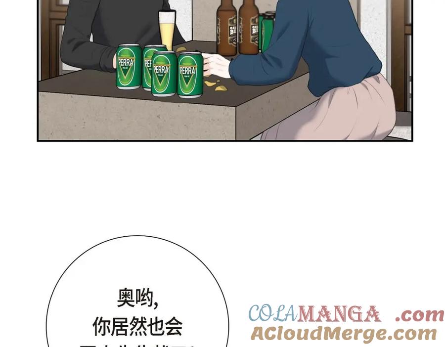 《皇太子的求婚》第57话 不要为了我放弃机会 第49页
