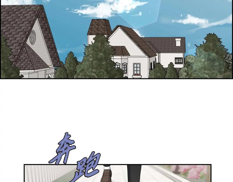 《皇太子的求婚》第58话 你要嫁给我吗？（完结） 第3页