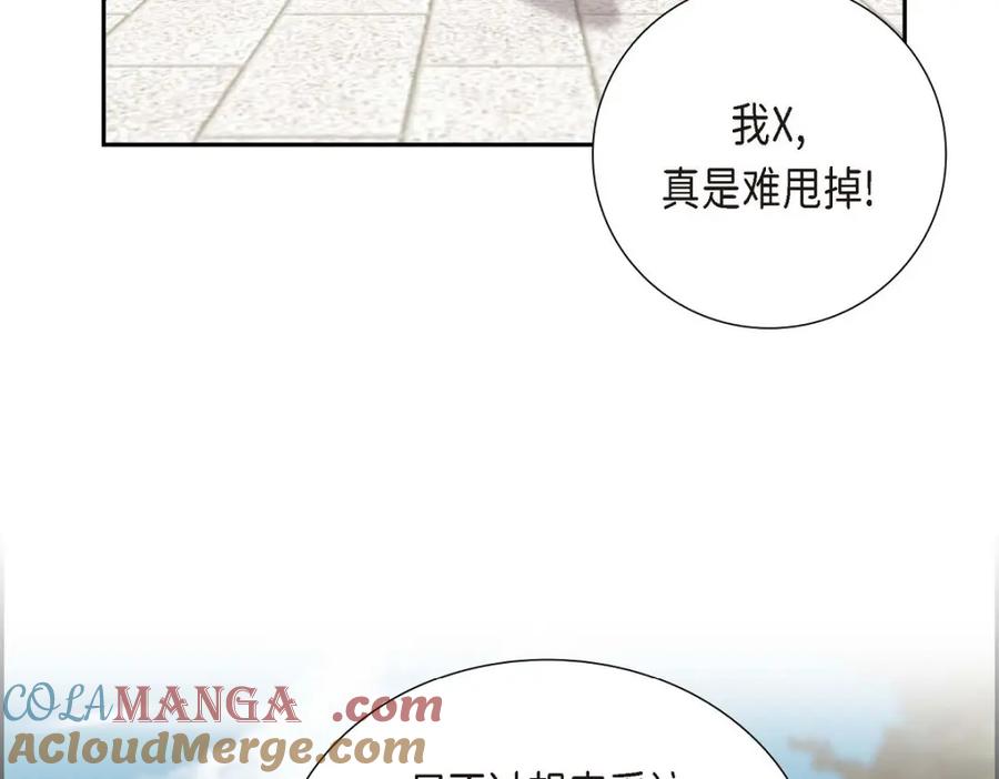 《皇太子的求婚》第58话 你要嫁给我吗？（完结） 第5页