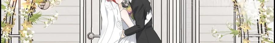 《皇太子的求婚》第58话 你要嫁给我吗？（完结） 第140页