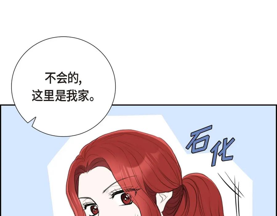 《皇太子的求婚》第58话 你要嫁给我吗？（完结） 第54页