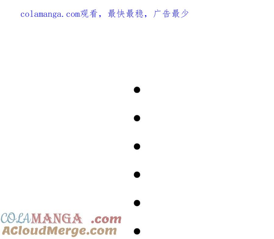《皇太子的求婚》第58话 你要嫁给我吗？（完结） 第1页