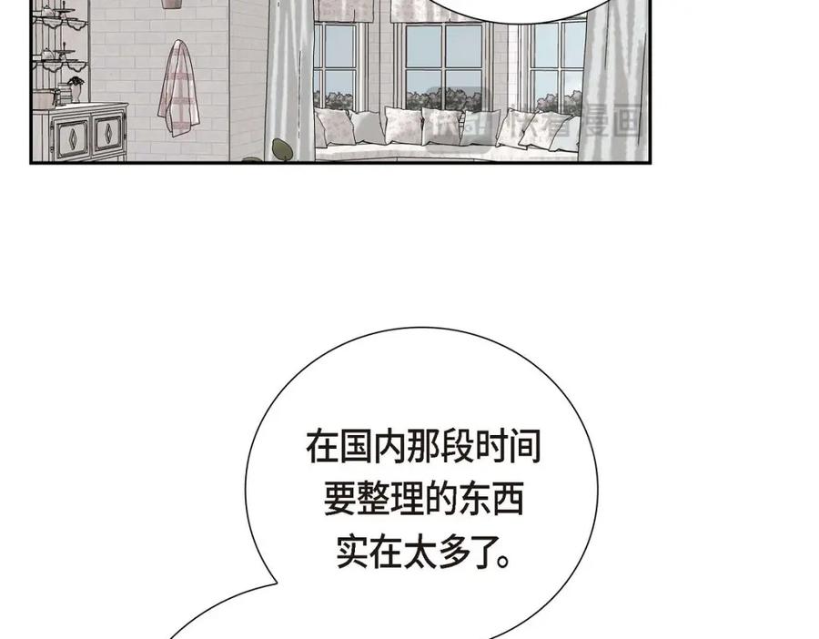 《皇太子的求婚》第58话 你要嫁给我吗？（完结） 第63页