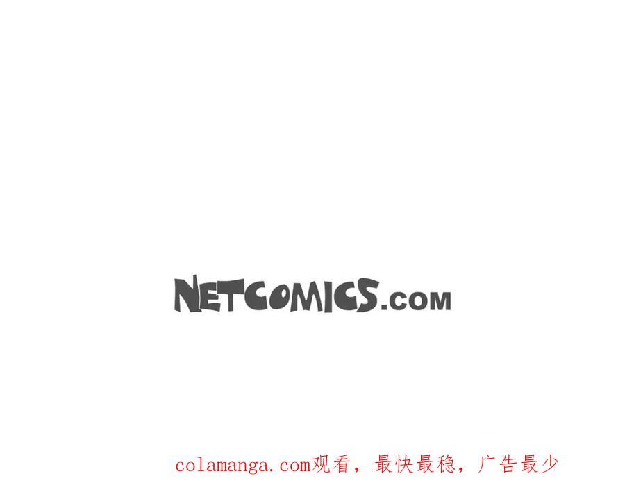 《皇太子的求婚》第58话 你要嫁给我吗？（完结） 第146页