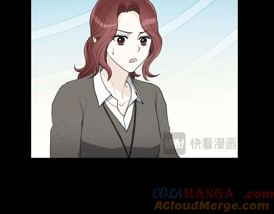 《皇太子的求婚》第58话 你要嫁给我吗？（完结） 第13页
