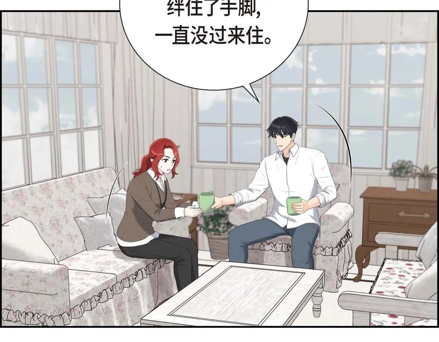 《皇太子的求婚》第58话 你要嫁给我吗？（完结） 第67页