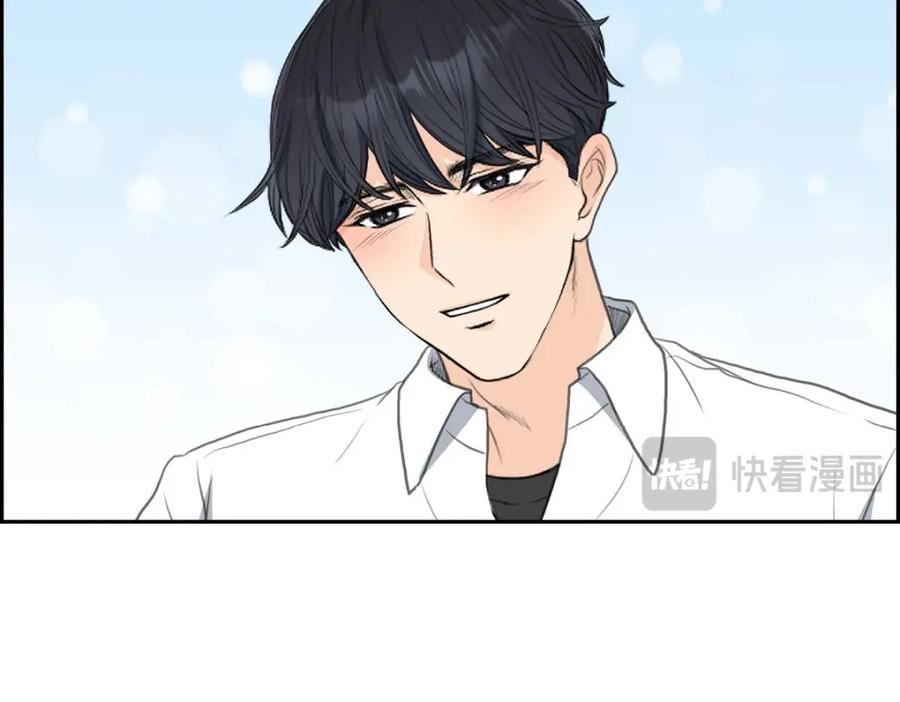 《皇太子的求婚》第58话 你要嫁给我吗？（完结） 第87页